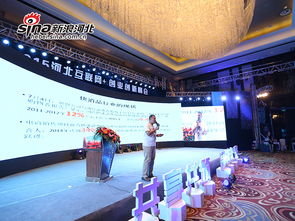 河北互聯(lián)網(wǎng)創(chuàng)新創(chuàng)業(yè)峰會 互聯(lián)網(wǎng)時(shí)代分會場聚焦電子商務(wù)新機(jī)遇