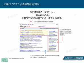 互聯(lián)網(wǎng)女皇報告中文完整版發(fā)布 電子商務(wù)的演進(jìn)與新機遇